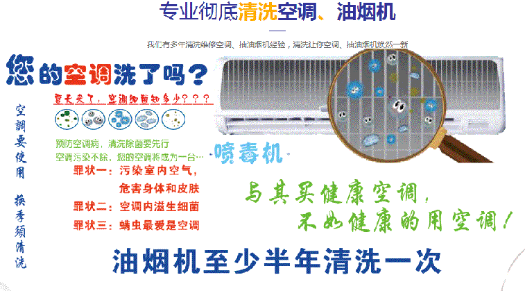 拉孜空调维修售后服务中心电话在哪里找